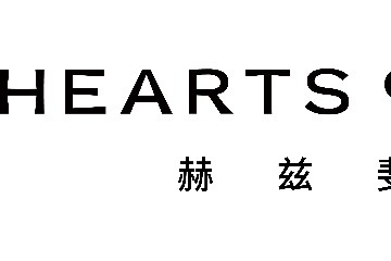 ​HEARTS ON FIRE赫兹斐亚公布全球品牌革新计划